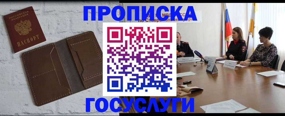 регистрация для школы в Чайковском