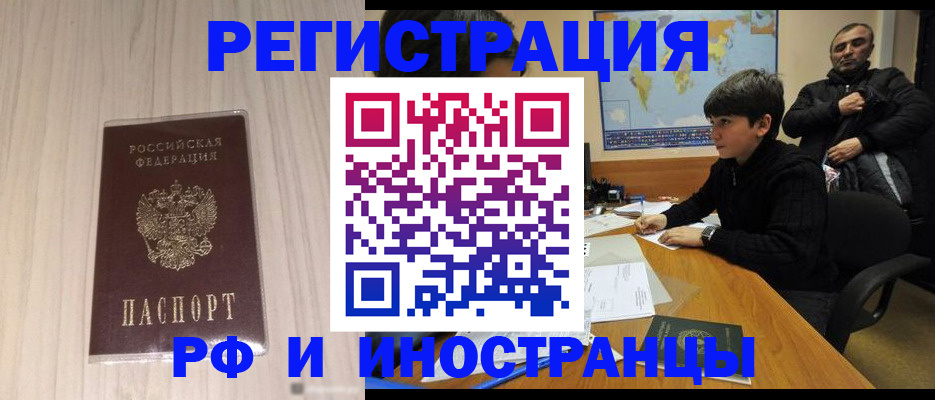 пропишу в квартире в Чайковском