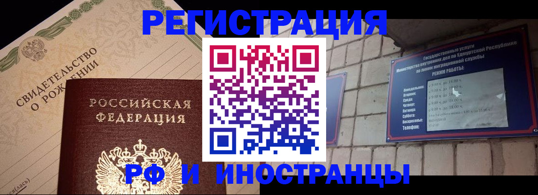 регистрация для дет. сада в Чайковском